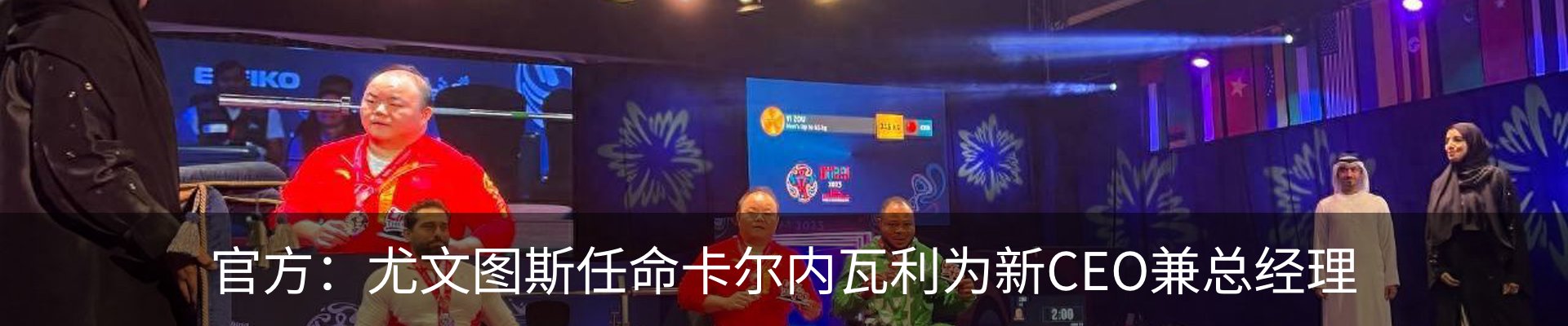 热点资讯