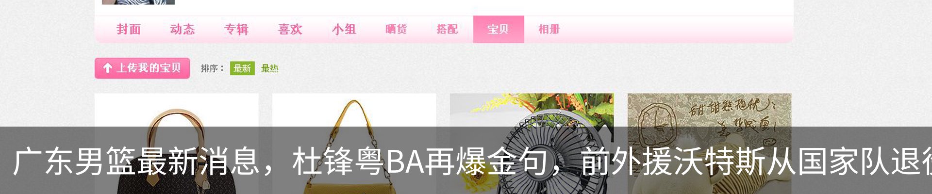 热点资讯