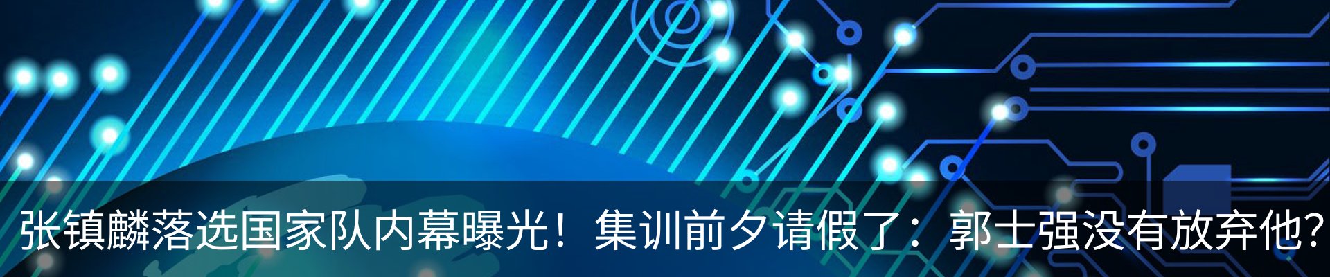 热点资讯